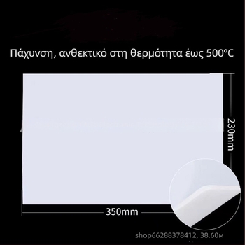 Υψηλής θερμοκρασίας θερμομονωτικό μαξιλάρι από σιλικόνη για συγκόλληση, πάχος 3