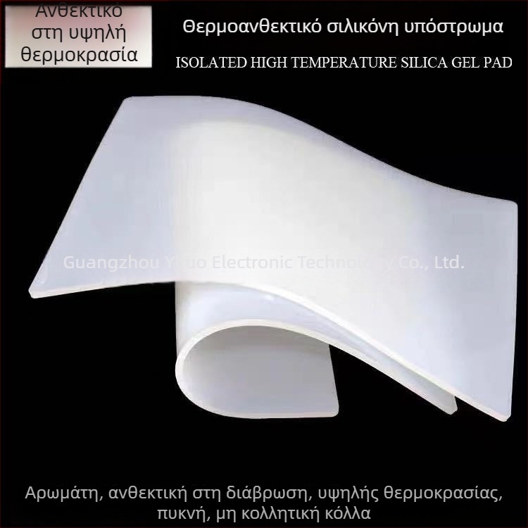 Υψηλής θερμοκρασίας θερμομονωτικό μαξιλάρι από σιλικόνη για συγκόλληση, πάχος 3