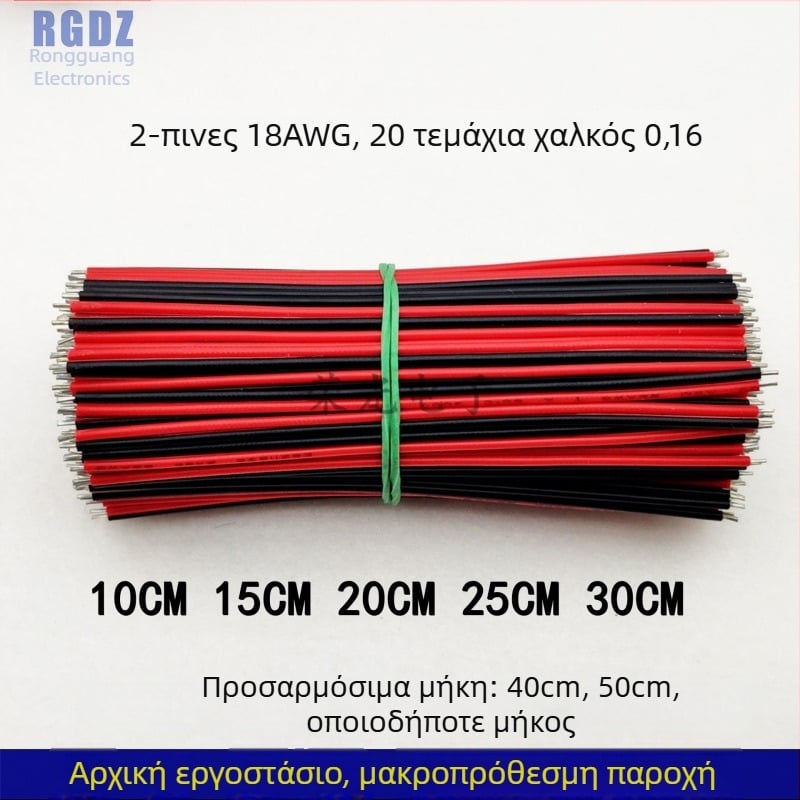 Καλώδιο συγκόλλησης LED ταινίας, επίπεδο, χαμηλής τάσης, άκρα με επικάλυψη κασσίτερου, 2-ποινικό συνδετικό για μονοχρωματικές LED ταινίες