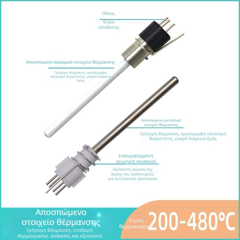 Σταθμός συγκόλλησης με σταθερή θερμοκρασία Tekda, 220V, Γενική συγκόλληση, 1.65