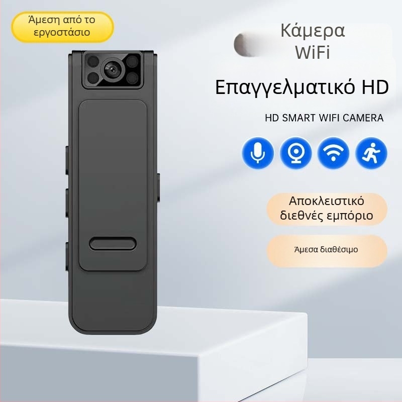 IP κάμερα | φακός 4mm | ανάλυση 3MP/2K | νυχτερινή όραση έως 10 m | θερμοκρασία λειτουργίας -35 έως 60°C
