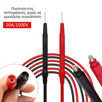 SNAKOL SK-1016S PVC δοκιμαστικό άκρο για πολύμετρο