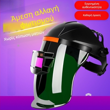 Μάσκα συγκόλλησης με αυτόματη σκίαση, κεφαλής κρεμάμενο σχέδιο, αντι-λάμψη, UV προστασία, προστασία από πιτσιλίσματα