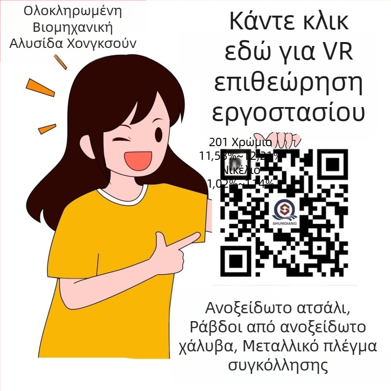 Ανοξείδωτος χάλυβας σύρμα (κλάσεις 201/302/304), λαμπερή επιφάνεια; μαλακό σύρμα, σκληρό σύρμα ή μονόκλωνο νήμα; προσαρμογή κατόπιν παραγγελίας