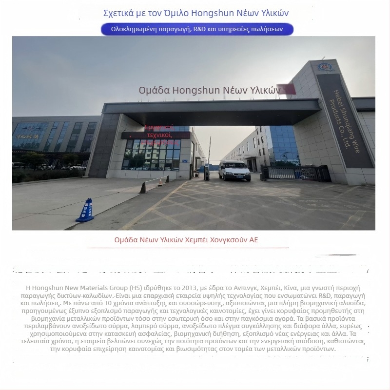 Ανοξείδωτος χάλυβας σύρμα (κλάσεις 201/302/304), λαμπερή επιφάνεια; μαλακό σύρμα, σκληρό σύρμα ή μονόκλωνο νήμα; προσαρμογή κατόπιν παραγγελίας