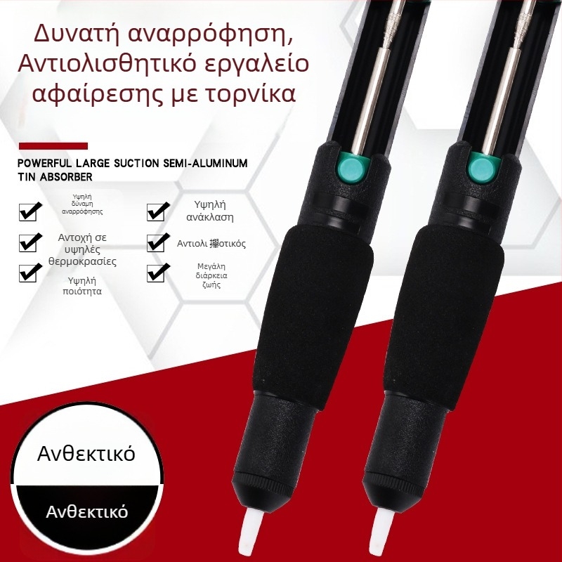 Desoldering pump, προέλευση: Shenzhen, μάρκα: Famous Welding Master, 2 φάσεις