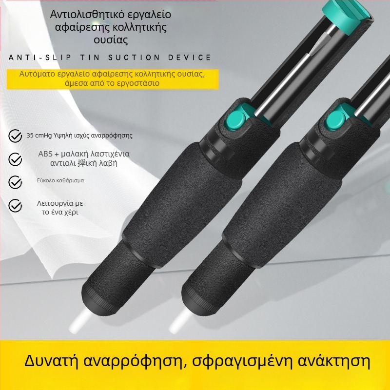 Desoldering pump, προέλευση: Shenzhen, μάρκα: Famous Welding Master, 2 φάσεις