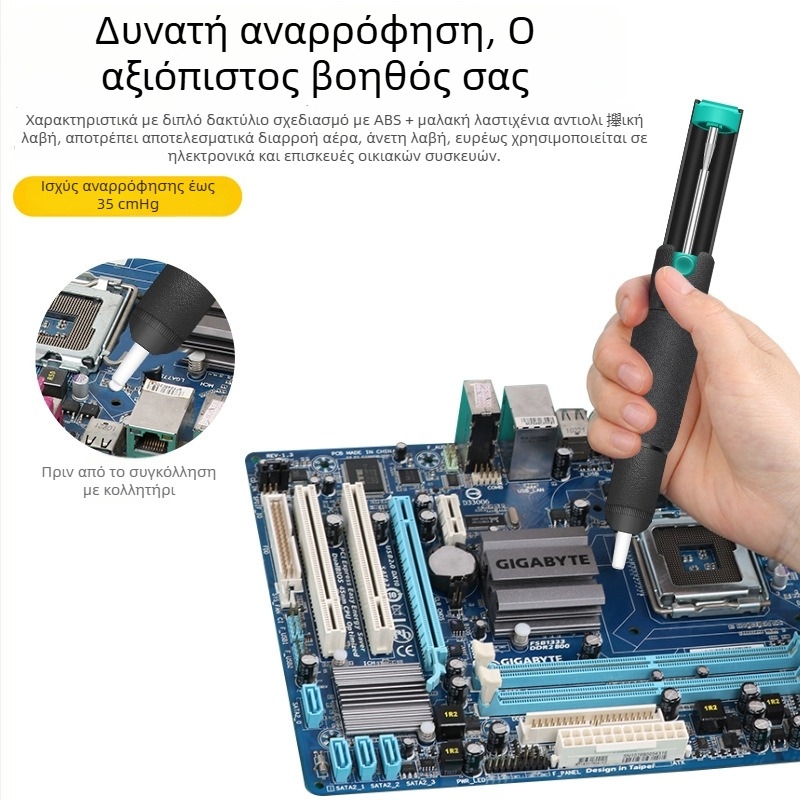 Desoldering pump, προέλευση: Shenzhen, μάρκα: Famous Welding Master, 2 φάσεις