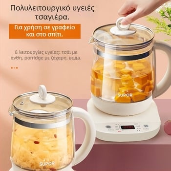 Supor Health Pot για οικιακή χρήση με γυάλινο εσωτερικό δοχείο, μοντέλο SW-15YJ33, χωρητικότητας 1–1,5 L, 220V, 500–1000W