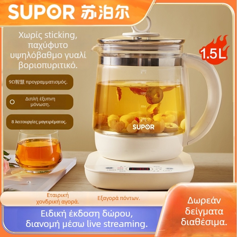Supor Health Pot για οικιακή χρήση με γυάλινο εσωτερικό δοχείο, μοντέλο SW-15YJ33, χωρητικότητας 1–1,5 L, 220V, 500–1000W