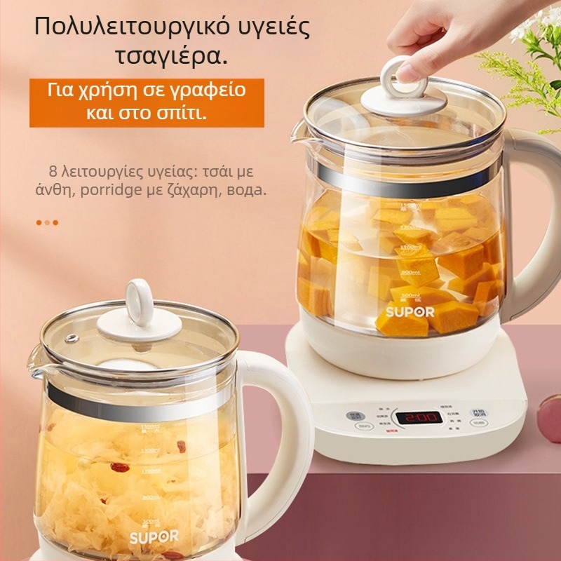 Supor Health Pot για οικιακή χρήση με γυάλινο εσωτερικό δοχείο, μοντέλο SW-15YJ33, χωρητικότητας 1–1,5 L, 220V, 500–1000W