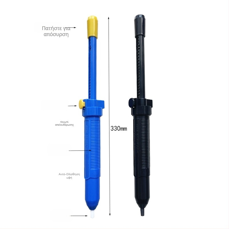 CMT-107/108 Tin Solder Sucker Gun - Χειροκίνητο, Υψηλή Απορρόφηση, Μακρύ Χέρι