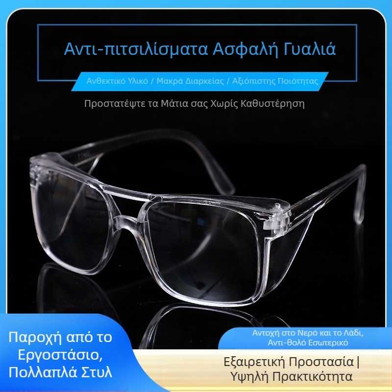 Γυαλιά συγκόλλησης με πλευρικά προστατευτικά, μοντέλο 1148, προστατευτικά γυαλιά, υλικό PC, φακός 2 mm, διαφανείς φακοί, προστασία από κρούσεις