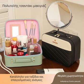 Τσάντα καλλυντικών για ταξίδι, υψηλής χωρητικότητας, Unisex (Υλικό PU, φερμουάρ, κυκλικοί τροχοί, αδιάβροχη, βάρος 550 g)