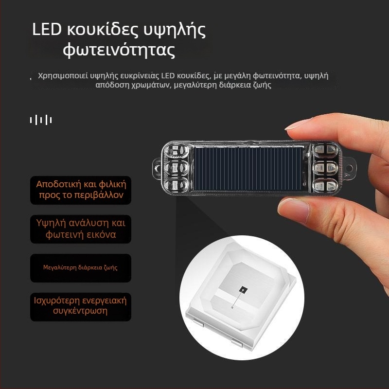 LED πίσω φανάρι με ηλιακή τροφοδοσία, αδιάβροχο, 4500K, διάρκεια ζωής 50.000 ωρών