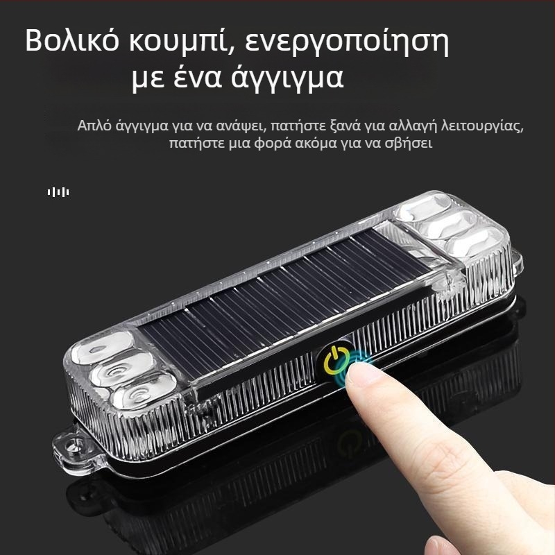 LED πίσω φανάρι με ηλιακή τροφοδοσία, αδιάβροχο, 4500K, διάρκεια ζωής 50.000 ωρών