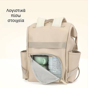 Τσάντα πάνων από PU δέρμα, ιαπωνικού στυλ - ελαφριά, με μεγάλη χωρητικότητα, διαχωρισμός στεγνού-βρεγμένου