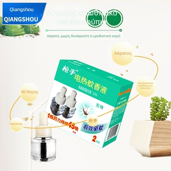 Gunners υγρό εντομοαπωθητικό κατά των κουνουπιών, μπουκάλι 100 ml