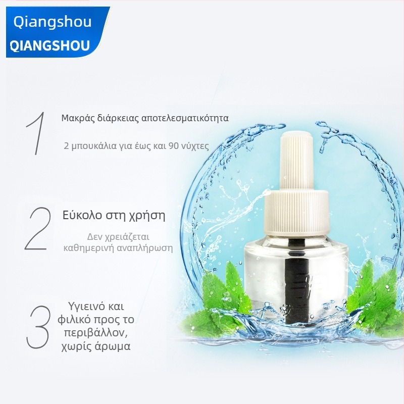 Gunners υγρό εντομοαπωθητικό κατά των κουνουπιών, μπουκάλι 100 ml