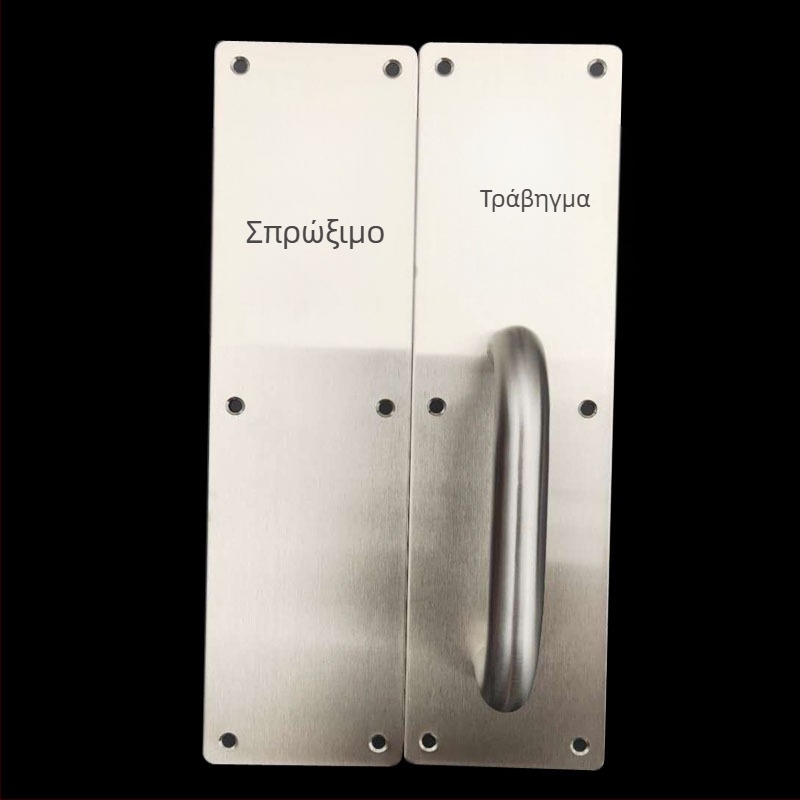 Ανοξείδωτο χερούλι πόρτας για ξύλινες πόρτες, ματ επιφάνεια, πάνελ ώθησης-τράβηξης, εγκατάσταση επιφάνειας, μοντέλο LS-M1033(1).