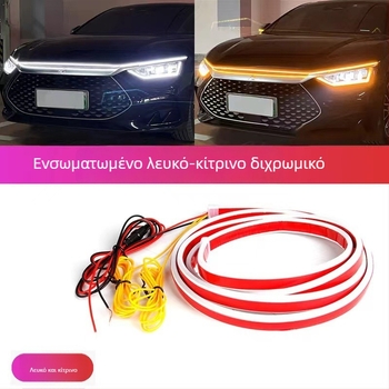 Φανάρι ημέρας αυτοκινήτου με δύο χρώματα λευκό-κίτρινο, δυναμική σάρωση, LED φως οδηγός για καπό και φλας — σιλικόνη + LED, 12V, 15W, 0.2A