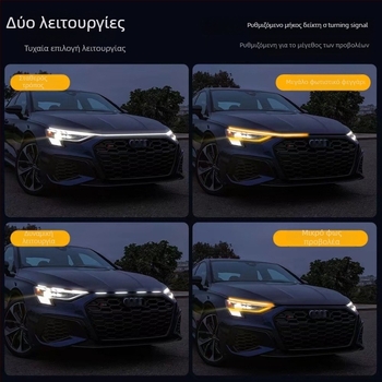 Φανάρι ημέρας αυτοκινήτου με δύο χρώματα λευκό-κίτρινο, δυναμική σάρωση, LED φως οδηγός για καπό και φλας — σιλικόνη + LED, 12V, 15W, 0.2A