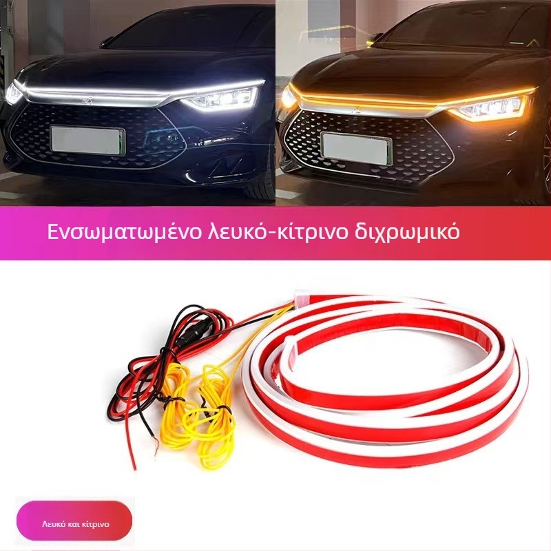 Φανάρι ημέρας αυτοκινήτου με δύο χρώματα λευκό-κίτρινο, δυναμική σάρωση, LED φως οδηγός για καπό και φλας — σιλικόνη + LED, 12V, 15W, 0.2A