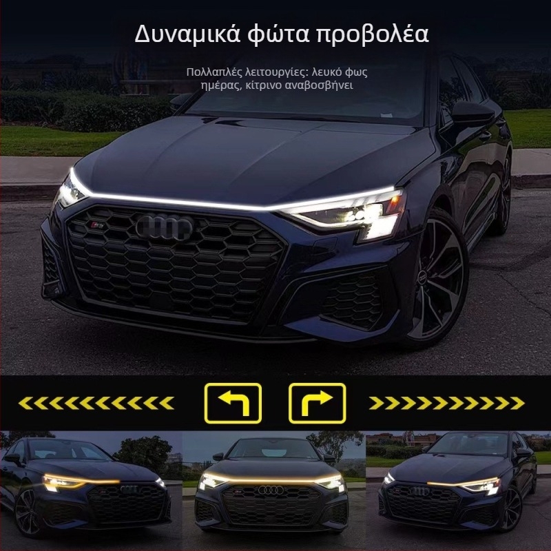 Φανάρι ημέρας αυτοκινήτου με δύο χρώματα λευκό-κίτρινο, δυναμική σάρωση, LED φως οδηγός για καπό και φλας — σιλικόνη + LED, 12V, 15W, 0.2A