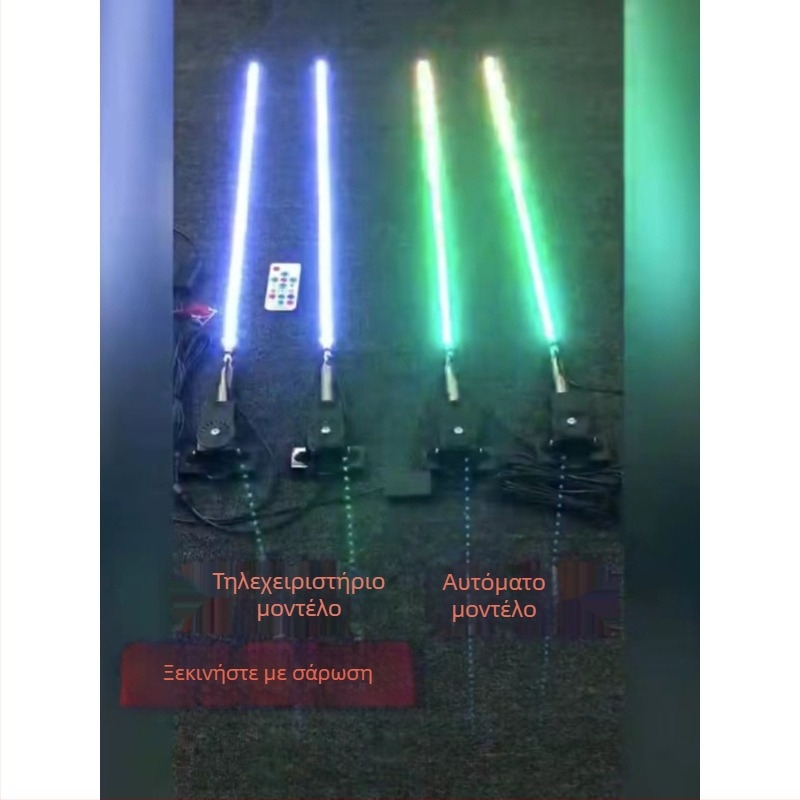 LED λαμπτήρας κεραίας με πολύχρωμα εφέ ροής για φορτηγά, αυτοκίνητα και μοτοσικλέτες, 12V