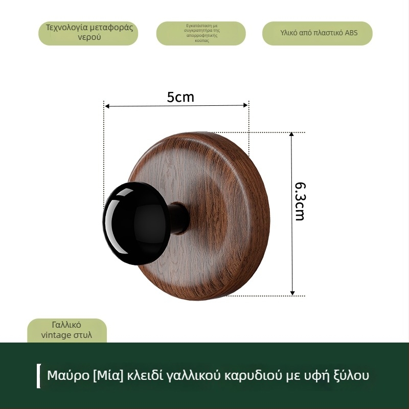 Λαβή πόρτας με βεντούζα και κλιπ για πόρτες, ντουλάπες και παράθυρα — χωρίς τρύπες, μοντέλο 985, υλικό: μεταξωτό λουλούδι