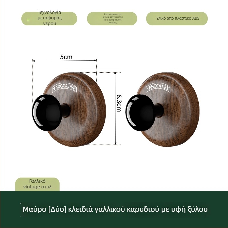 Λαβή πόρτας με βεντούζα και κλιπ για πόρτες, ντουλάπες και παράθυρα — χωρίς τρύπες, μοντέλο 985, υλικό: μεταξωτό λουλούδι