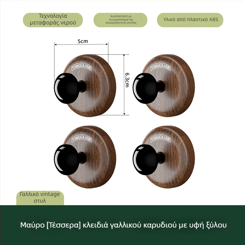 Λαβή πόρτας με βεντούζα και κλιπ για πόρτες, ντουλάπες και παράθυρα — χωρίς τρύπες, μοντέλο 985, υλικό: μεταξωτό λουλούδι