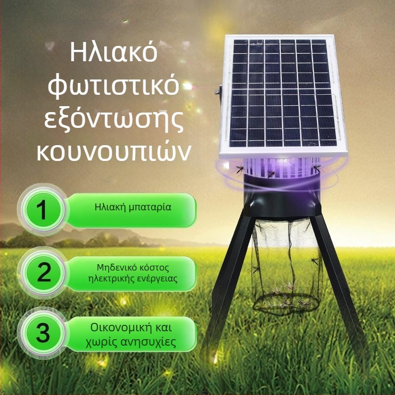 Ηλιακή εξωτερική λάμπα εξολόθρευσης κουνουπιών με φωτοκαταλυτικό αποτέλεσμα — αδιάβροχη για κήπο και αυλή, Μοντέλο 00-86, Μάρκα Youmu, 220V