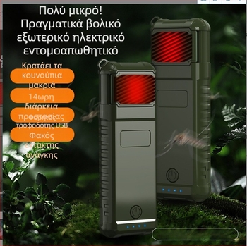 Λάμπα USB για εξόντωση κουνουπιών, κατάλληλη για εσωτερικούς/εξωτερικούς χώρους, επαναφορτιζόμενη, αυτονομία 8–12 ωρών, μπαταρία 1500 mAh+