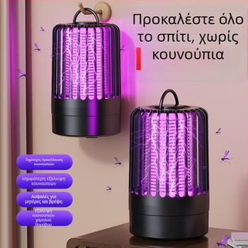 Κρεμαστός ηλεκτρικός λαμπτήρας εξολόθρευσης κουνουπιών για υπαίθριο κάμπινγκ, παγίδα κουνουπιών με μωβ φως, φορητή λάμπα απώθησης κουνουπιών για οικιακή χρήση