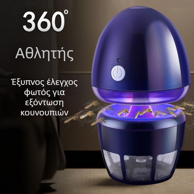 Λαμπτήρας εξολόθρευσης κουνουπιών για εσωτερική χρήση, αθόρυβη λειτουργία, σύστημα αναρρόφησης, παγίδα με UVA μωβ φως, 220V, κάλυψη 20–50 m², μοντέλο S-23, μάρκα Manosch