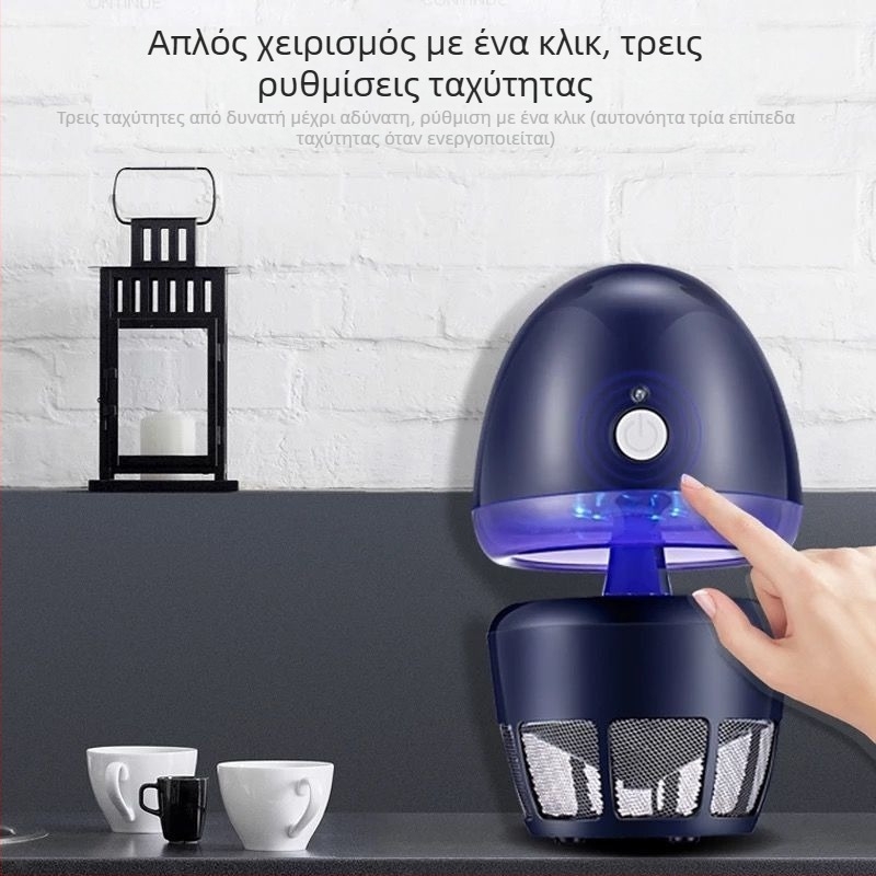 Λαμπτήρας εξολόθρευσης κουνουπιών για εσωτερική χρήση, αθόρυβη λειτουργία, σύστημα αναρρόφησης, παγίδα με UVA μωβ φως, 220V, κάλυψη 20–50 m², μοντέλο S-23, μάρκα Manosch