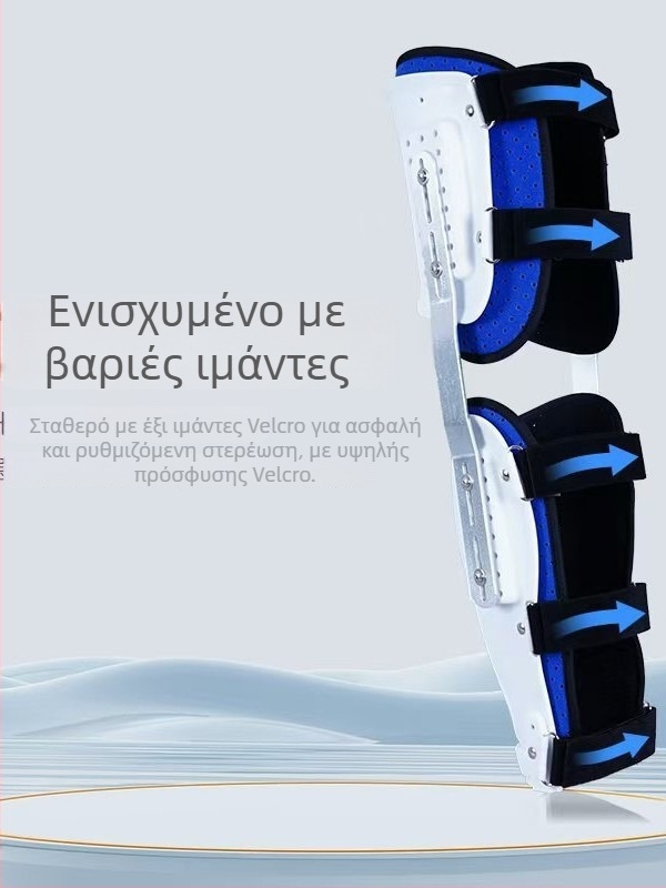 Σταθερή ορθωτική συσκευή ποδιού με σταθεροποίηση αστραγάλου και γόνατος, ρυθμιζόμενη στήριξη μηρού και γάμπας – αναπνέουσα προστασία κάτω άκρου