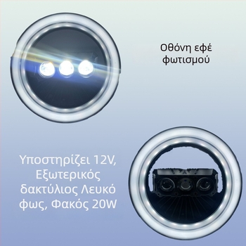 Φανάρι μοτοσικλέτας με τρεις φακούς — Αλουμινένιο περίβλημα, 20W, 9–30V, 6000 lm, IP67