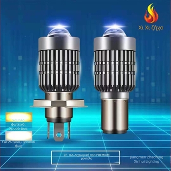 Φανάρι LED H4 για μοτοσικλέτα – 25W, 2500 lm, 12-85V, περίβλημα από αεροπορικό κράμα αλουμινίου για απαγωγή θερμότητας, αδιάβροχο και ανθεκτικό στη σκόνη