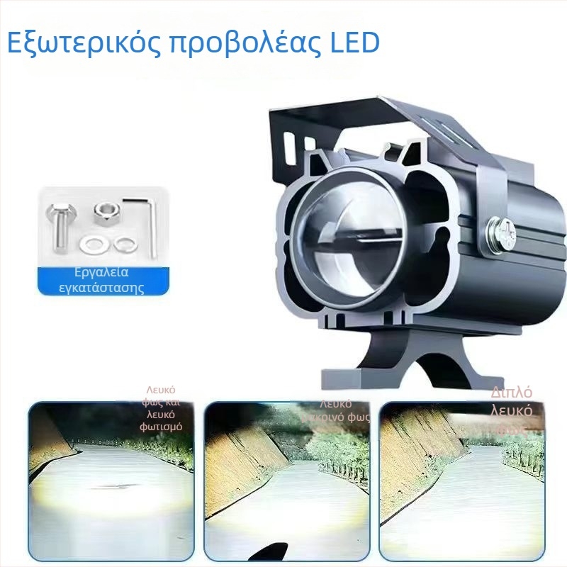 Φωτιστικό ηλεκτρικού μοτοποδηλάτου με λέιζερ προβολέα και φακό, 5000 lm