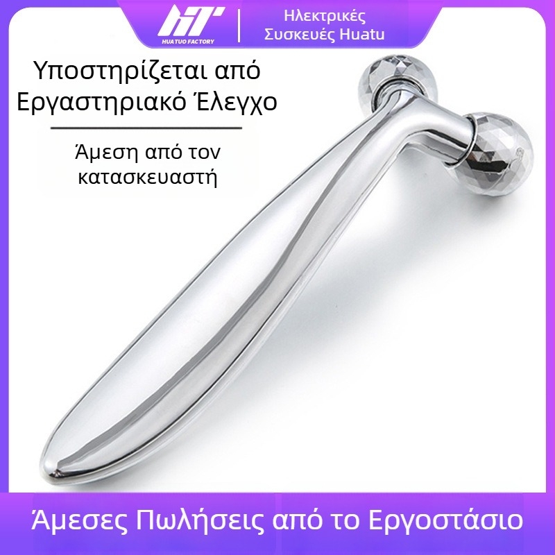 Μασάζ προσώπου με 3D κύλινδρο από την Hewei, μοντέλο S18, περίβλημα βουρτσισμένο, κυκλοφόρησε το 2021