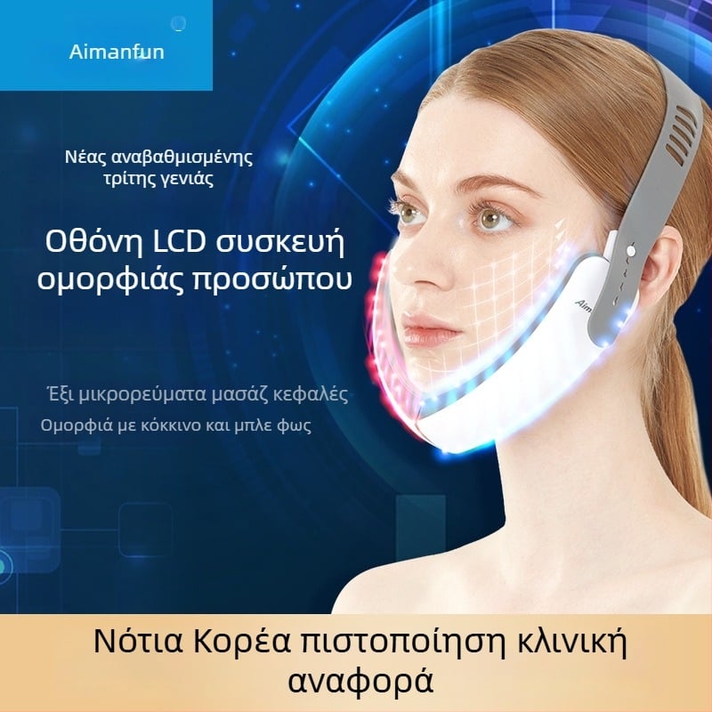 Δονητική συσκευή σύσφιξης προσώπου, μοντέλο 902, USB φόρτιση, 48 LED φώτα, τάση 3,7V