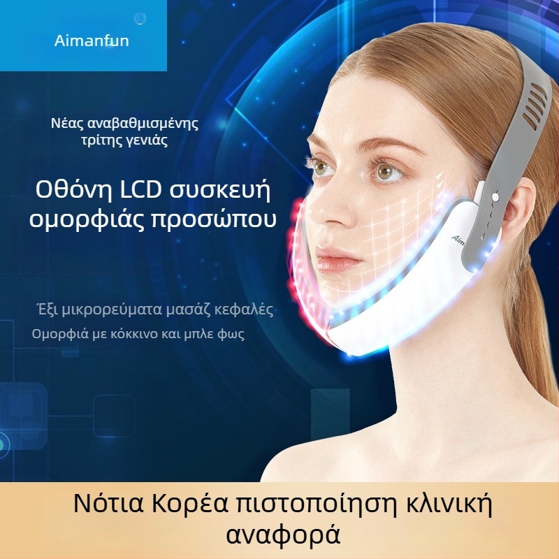 Δονητική συσκευή σύσφιξης προσώπου, μοντέλο 902, USB φόρτιση, 48 LED φώτα, τάση 3,7V