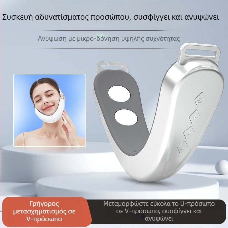 EMS μικρορεύμα συσκευή προσώπου για σχηματισμό V, μασάζ προσώπου και έξυπνη συσκευή ομορφιάς για γνάθο σε σχήμα V.