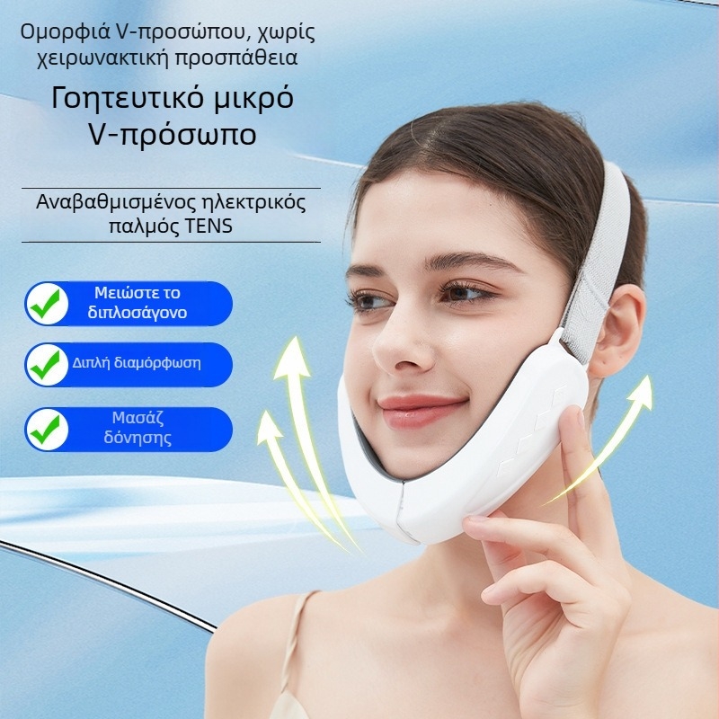 EMS μικρορεύμα συσκευή προσώπου για σχηματισμό V, μασάζ προσώπου και έξυπνη συσκευή ομορφιάς για γνάθο σε σχήμα V.