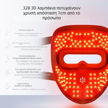 Συσκευή φωτοοντικής ομορφιάς – LED μάσκα ομορφιάς για οικιακή χρήση, επαναφορά δέρματος, μείωση ρυτίδων, ακμή και δυσχρωμίες, φωτεινότερο δέρμα, μοντέλο V-F239pro, επαναφορτιζόμενη, τέσσερις ρυθμίσεις