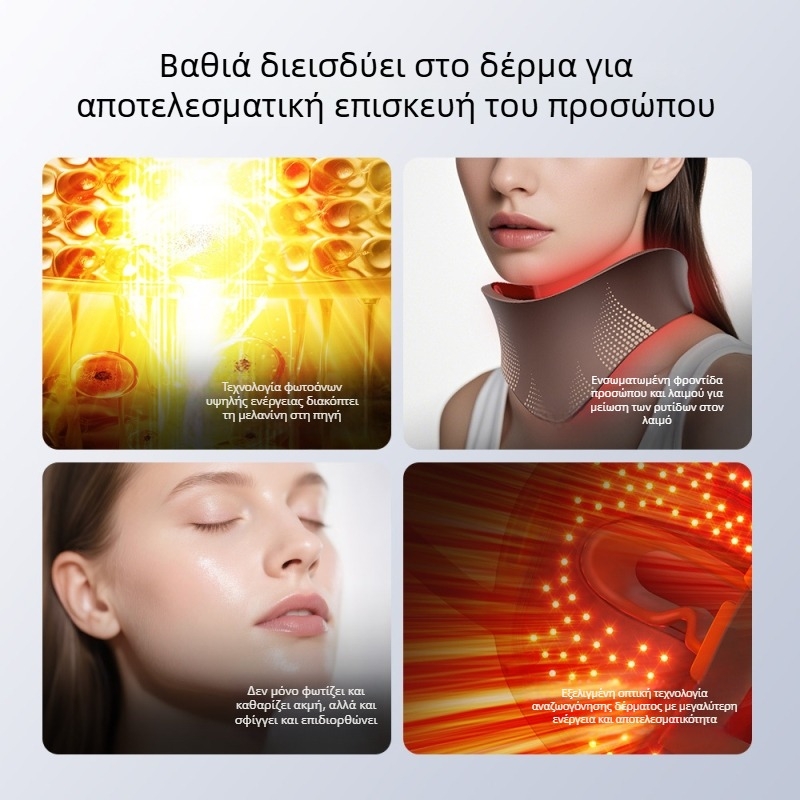 Συσκευή φωτοοντικής ομορφιάς – LED μάσκα ομορφιάς για οικιακή χρήση, επαναφορά δέρματος, μείωση ρυτίδων, ακμή και δυσχρωμίες, φωτεινότερο δέρμα, μοντέλο V-F239pro, επαναφορτιζόμενη, τέσσερις ρυθμίσεις