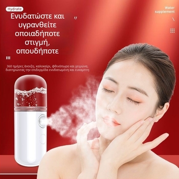 Φορητή συσκευή ενυδάτωσης προσώπου με σπρέι – 1 ταχύτητα, κρύο σπρέι, ABS περίβλημα, χρόνος ομίχλης ≤10 δευτερόλεπτα, ενσωματωμένη μπαταρία