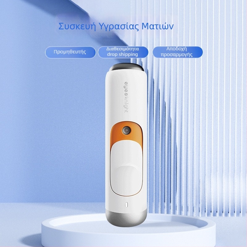 Φορητή συσκευή φροντίδας ματιών με ατμοποιημένο σπρέι και κρύο ομίχλη, 3η ταχύτητα, χρόνος ομίχλης ≤10 s, αυτονομία >12 h, ενσωματωμένη μπαταρία ≤50 mAh, ABS περίβλημα